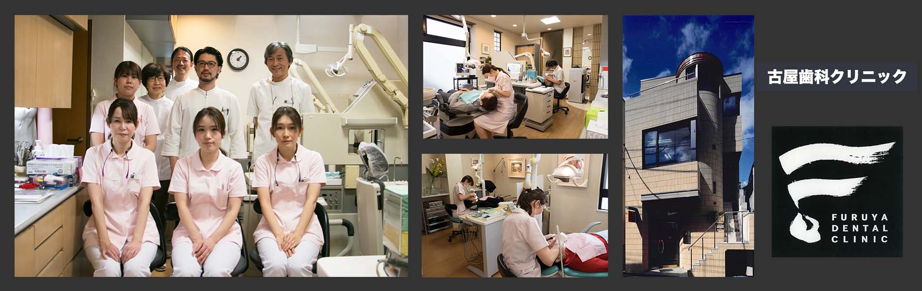 経堂駅徒歩1分-世田谷区宮坂の古屋歯科クリニック：古屋歯科クリニックは、歯科医師、歯科衛生士、歯科技工士 によるチーム医療を心がけ、歯を守る（歯を抜かない）こと にこだわった治療をしています。